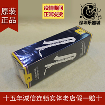 vandoren Reed on the bass saxophone reed e-call blue box 2 50000 Delin vandoren