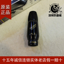 French bendellin alto sax flute head Vandoren AL3 classical preferred series