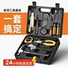 Red Tool Box Set for Home Daily Manual Repair, Hardware, and Electrician Use, Multifunctional Combination Home Kit