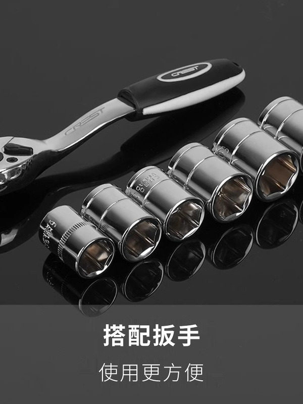 Auto Repair Tools Small Ratchet Socket Wrench Car and Motorcycle Maintenance 53-Piece Set Complete Collection