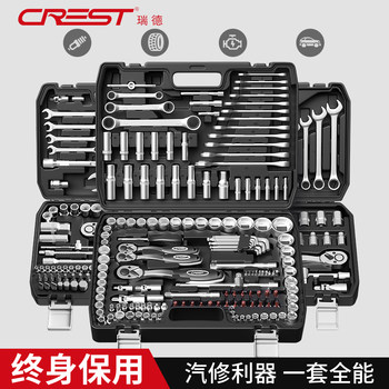 Auto Repair Socket Set, Car Maintenance Socket Combination, Complete Set of Car Repair Ratchet Wrench Tools in a Box