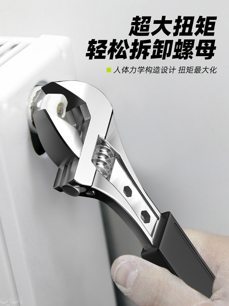 Adjustable Wrench, Bathroom Adjustable Wrench, Large Opening Wrench, Multi-Purpose Wrench Set, Narrow Space Wrench