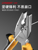 Ruide Pliers, Wire Cutters, Multi-Functional Household Pliers, Electrician's Special Diagonal and Needle-Nose Pliers