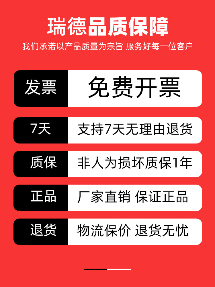 Ruide Household Tool Box Set, Tool Kit, Hardware Wrench, Screwdriver, Pliers, Complete Set for Home Use