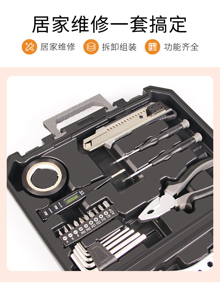Household Tool Box Set, Repair Tools, Hardware, Wrench, Screwdriver, Pliers, Universal Complete Set, Family Collection