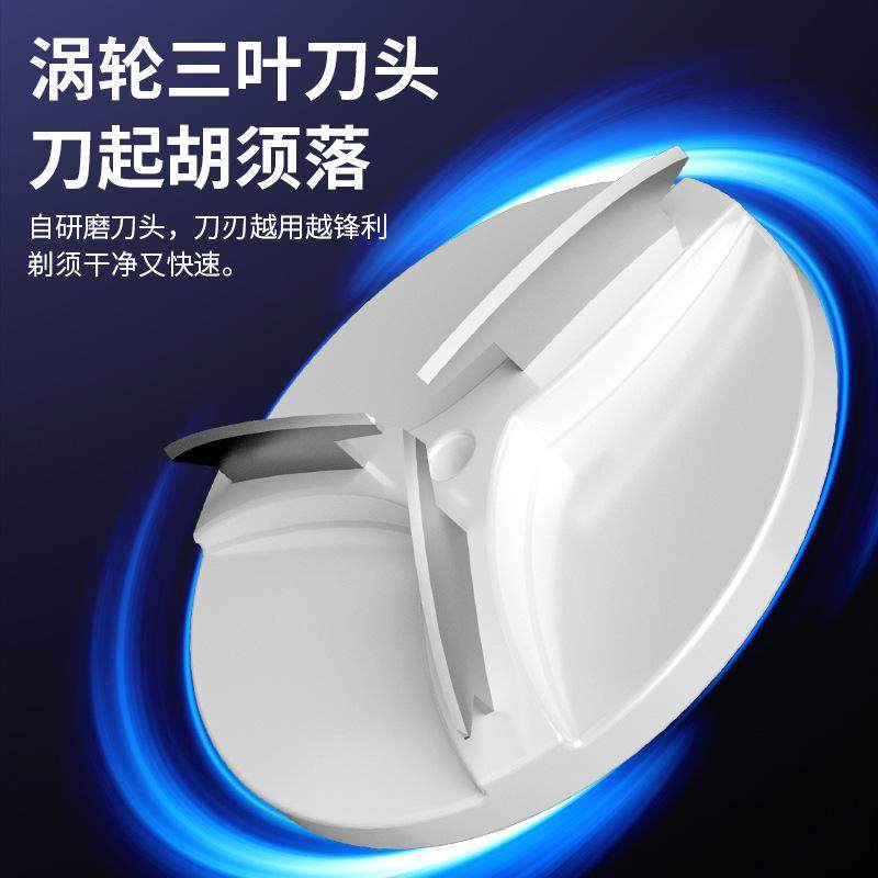 Mini Electric Shaver Men's Razor New Rechargeable Travel Shaver Portable Beard Trimmer Universal