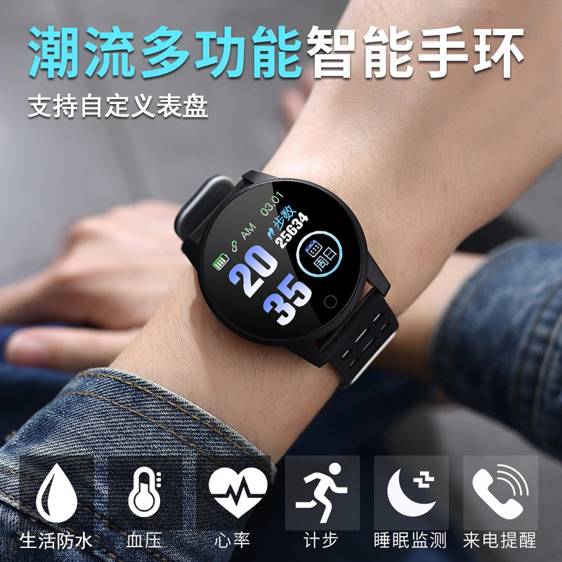 Smart Watch, Sports Blood Pressure Measurement, Heart Rate, Blood Oxygen, Sleep, Multi-Functional Pedometer for Men and Women, Bluetooth Digital Watch