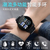 Smart Watch, Sports Blood Pressure Measurement, Heart Rate, Blood Oxygen, Sleep, Multi-Functional Pedometer for Men and Women, Bluetooth Digital Watch