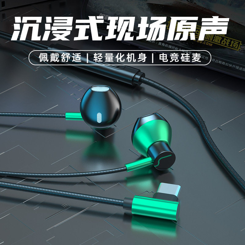 Gaming Headphones Wired In-Ear Typec Flat Port Suitable for Oppo Xiaomi Vivo Round Hole Universal Noise-Canceling Earbuds