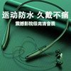 New Bluetooth Headset, Wireless Neck-Mounted, Sports, Ultra-Long Battery Life, Standby, Running, Fitness, Universal for Men and Women