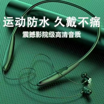 New Bluetooth Headset, Wireless Neck-Mounted, Sports, Ultra-Long Battery Life, Standby, Running, Fitness, Universal for Men and Women