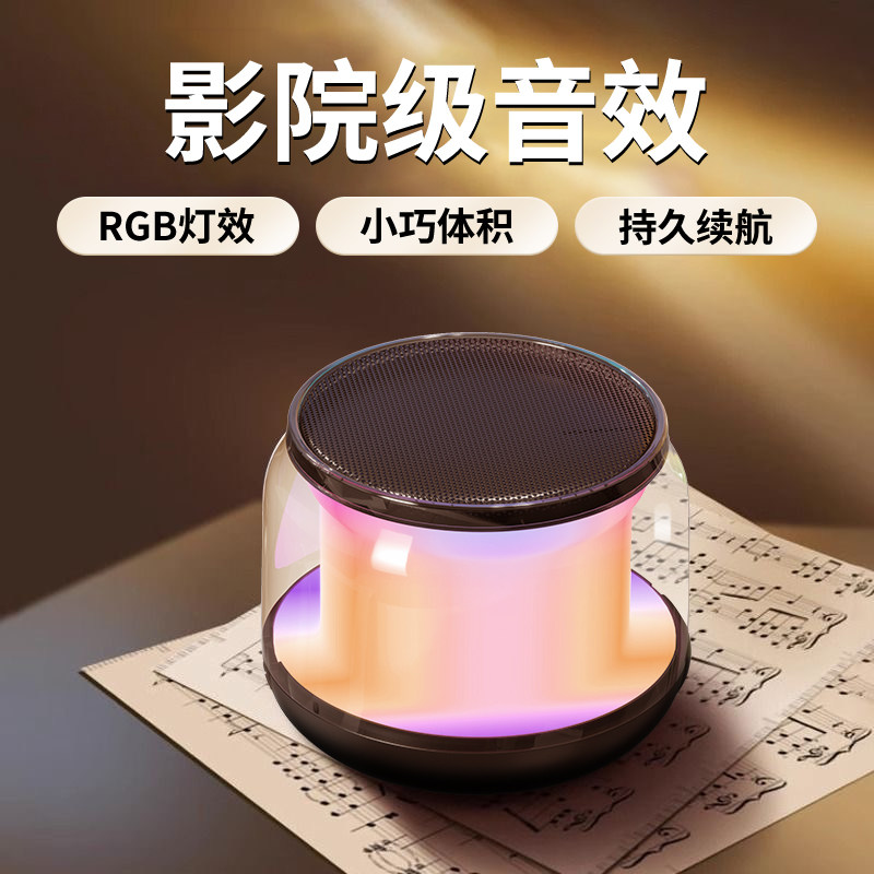 Bluetooth Speaker Subwoofer Car Audio Wireless Charging Small Desktop High-Quality Mini Home Outdoor Universal