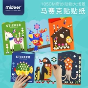 Mi De MiDeer Children khảm Sticker Hình học Sticker Tập luyện Sáng tạo Handmade Vẽ tranh Đồ chơi Cô gái - Handmade / Creative DIY