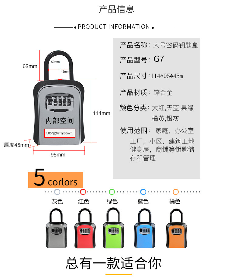 装修神器:钥匙密码锁盒,让安全与便利兼得-挂锁/指纹挂锁-淘宝好物网