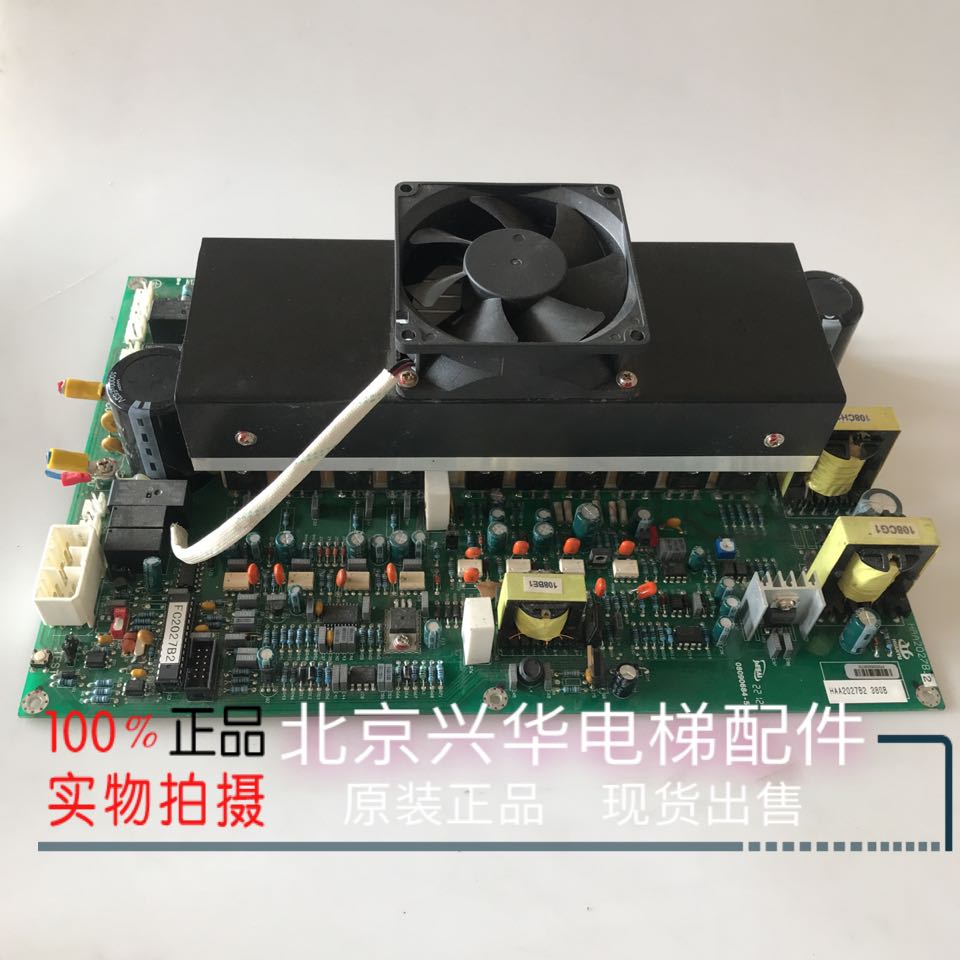 Hitachi Elevator MCA HGP LCA LCA Power Outage Cabinet Motherboard HAA2027B -2 Quality Assurance Spot