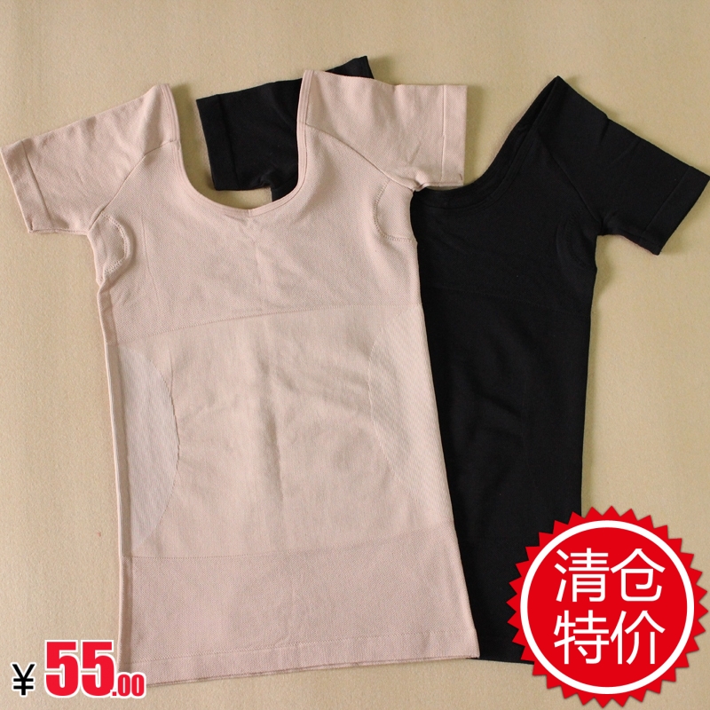 Clearance sale｜Ann Fang ED0081 women's body shaping underwear Waist low collar thin section slimming base short sleeve