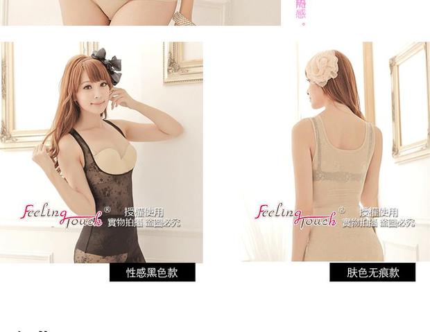 Áo corset nữ | xuất khẩu Nhật Bản mỏng gạc lưới thoáng khí bụng sau sinh cơ thể cơ thể corset chạm đáy vest đồ lót gen định hình