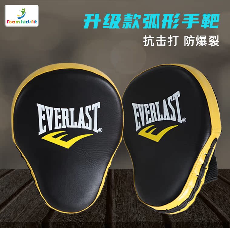 Boxer target Sanda Children adult arc Muay Thai boxing target Boxing target Taekwondo training equipment Foot target protection