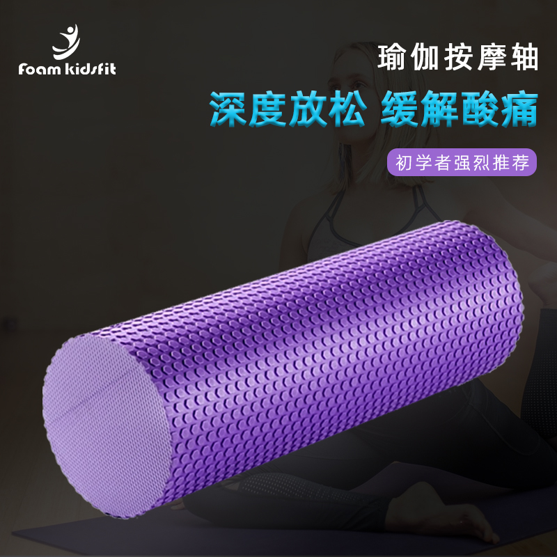 Cylindrical semi-cylindrical floating point fitness foam shaft balance yoga column massage shaft foot massage shaft balance training