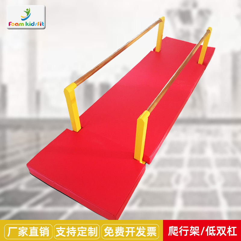 Children's crawling frame Kindergarten early education Sensory integration training Toddler frame Children's physical fitness early education Children's low double bar