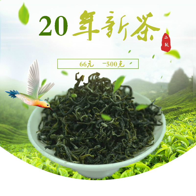 2022 New Tea Day Photos Green Tea Spring Tea Alpine Tea High Mountain Fried Green Bulk New Tea Intense Aroma-resistant Type 500g