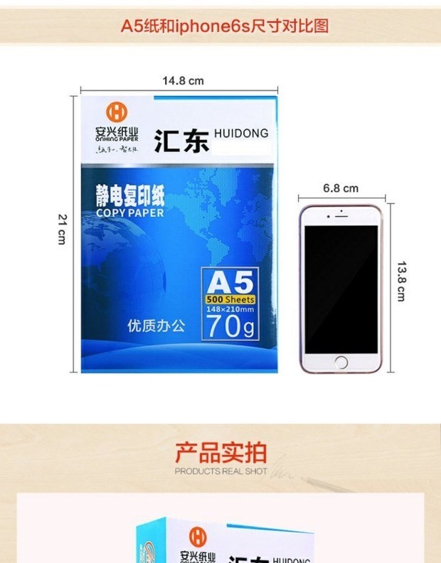 Giấy A4 in 70g / 80g in 500 tờ a5 giấy trắng A3 / b4 / B5 / 16k giấy văn phòng