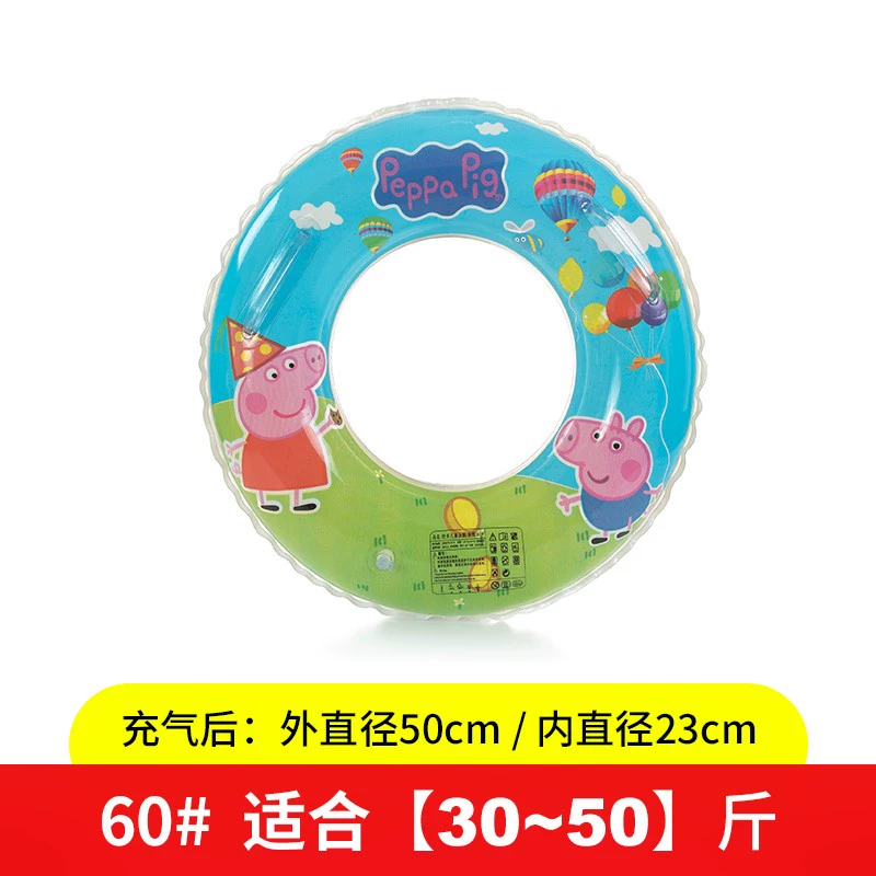 Thiết bị hai lớp nước trong chiếc vòng lớn cao su cho trẻ em bơi cao su dày chuyên nghiệp lướt phao cứu sinh phao tay intex