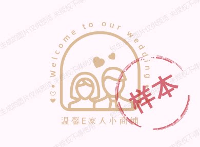 温馨E家人小商铺的LOGO