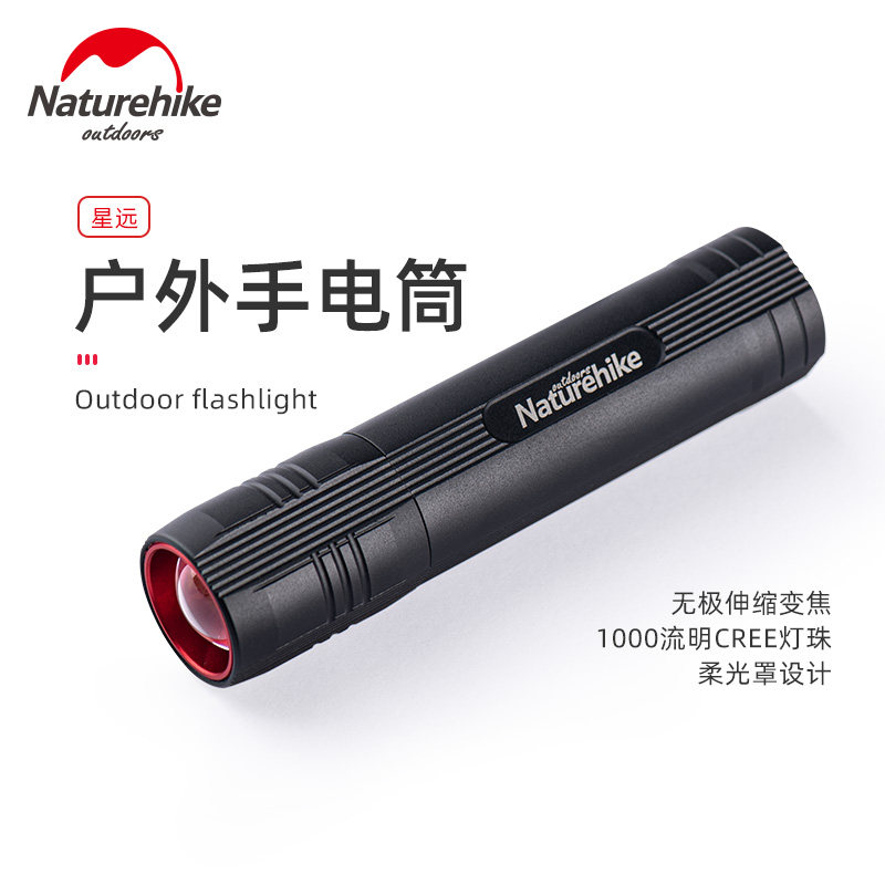 naturehike star far outdoor zoom flashlight strong light charging mini portable led camping light multi-function