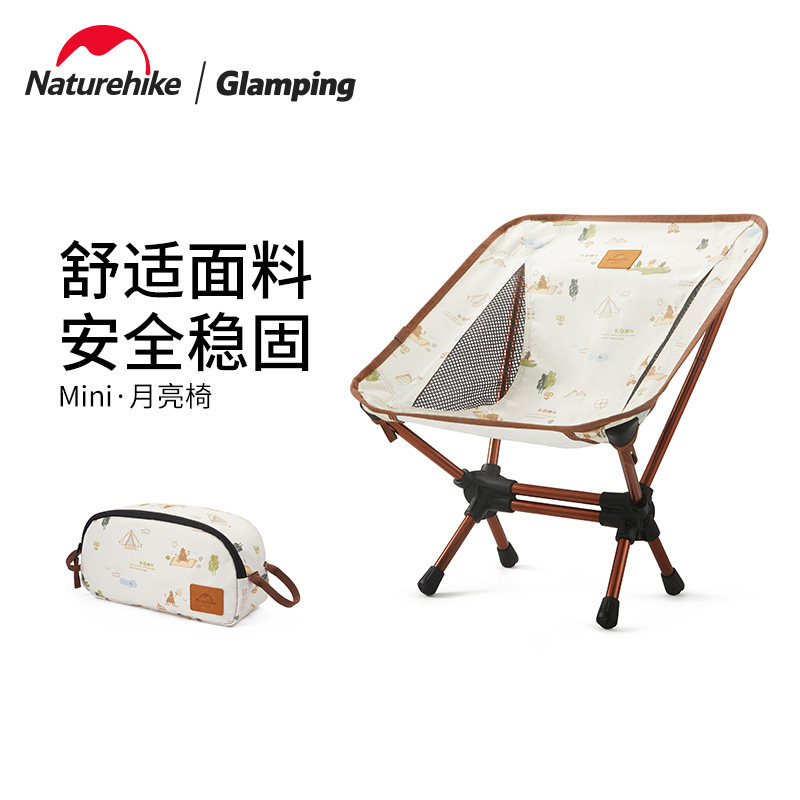 Naturehike Norway Mini Moon Chair Children's Outdoor Campaign Portable Folding Chair Picnic Stool