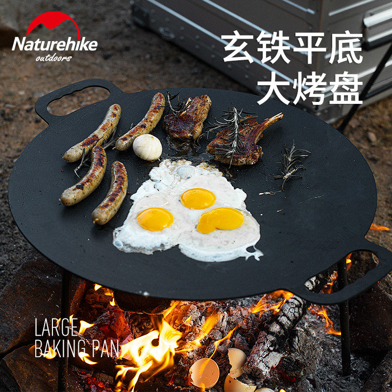 Naturehike moves customers outside tableware picnic camping barbecue supplies black iron flat-bottomed large baking plate tableware supplies