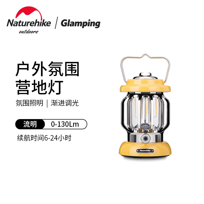 Naturehike Novo Customer Campaign Atmosphere Handicap Campcamp LightCampcamp Charging Tent Lights