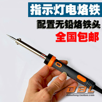External heat type electric soldering iron with indicator light soldering iron kit solder tool set solder wire Rosin