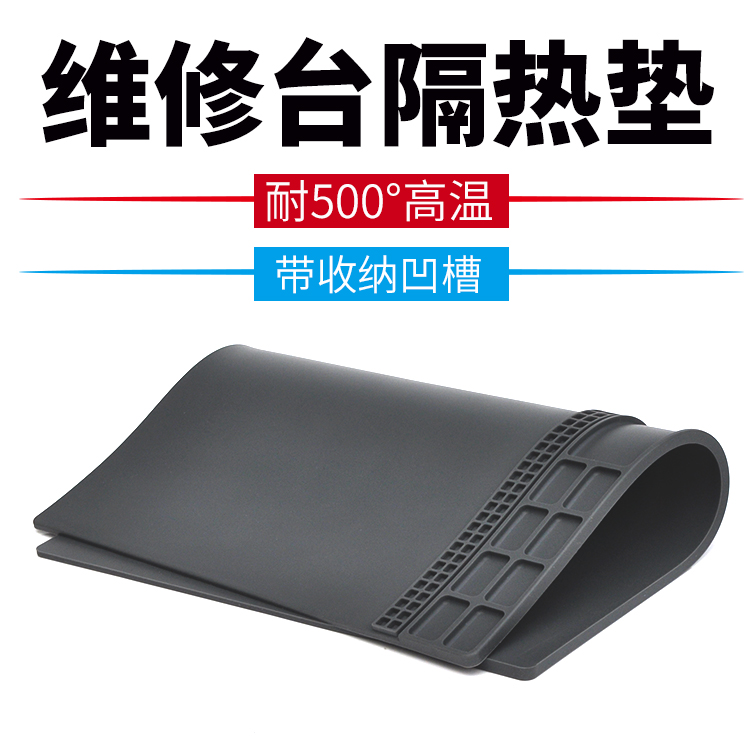 Mobile phone computer repair table heat insulation pad silicone table pad high temperature resistant odorless table pad hot air gun welding table