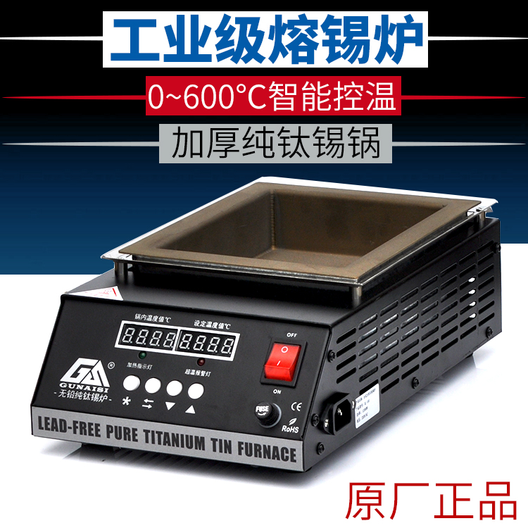 Tin Furnace Lava Furnace Square Dip Welding Machine Lead-free Tin Furnace Soldering Flux High Temperature Thermoregulation Constant Temperature