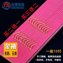 Golden sleeve hook fishing line tied hook set full set of sub-line double hook finished combination anti-Carp Hook fishing