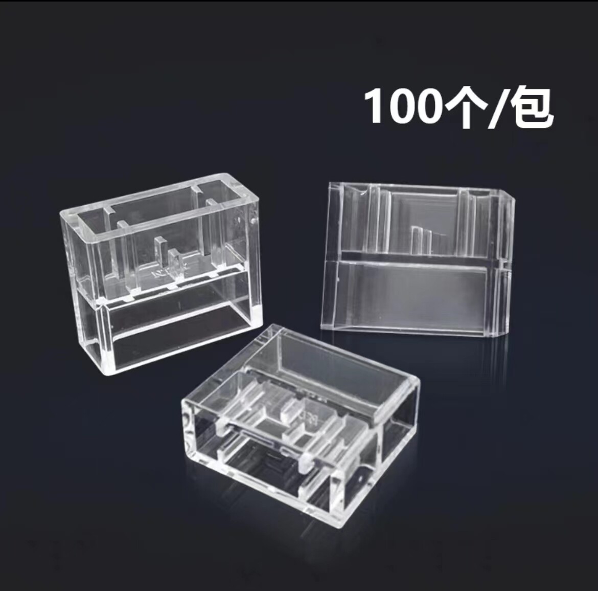 Акриловые / Perspex 金相冷镶嵌模具一次性镶嵌切片模九宫格水晶胶模形圆形方形菱形