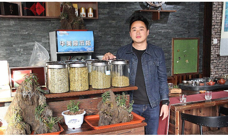 0409 Miaozi 790_10.jpg