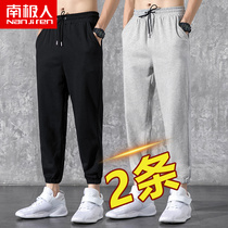 Antarctic leisure pants men's new products in summer large-yard loose thin pants young men's trend to close pants