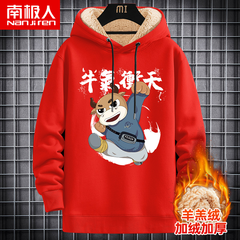 New Year's red thick cotton T male tiger New Year's life clothes Winter Cross-year plus suede thickened with cap teenager jacket tide