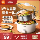 Xiaoyi рис с электрическим кипящим горшком. Домохозяйственная многофункциональная общежития Студенческая электрическая плита -приготовление пищи, приготовление жареных во всем