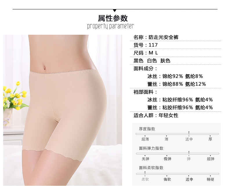 body amincissant sexy en nylon - Ref 676362 Image 11