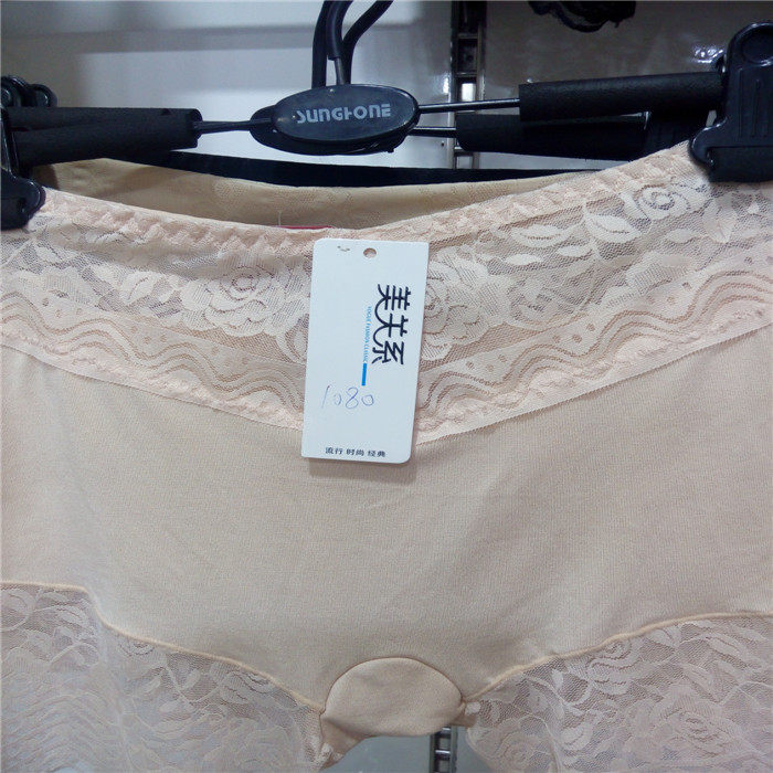 body amincissant - Ref 678049 Image 15