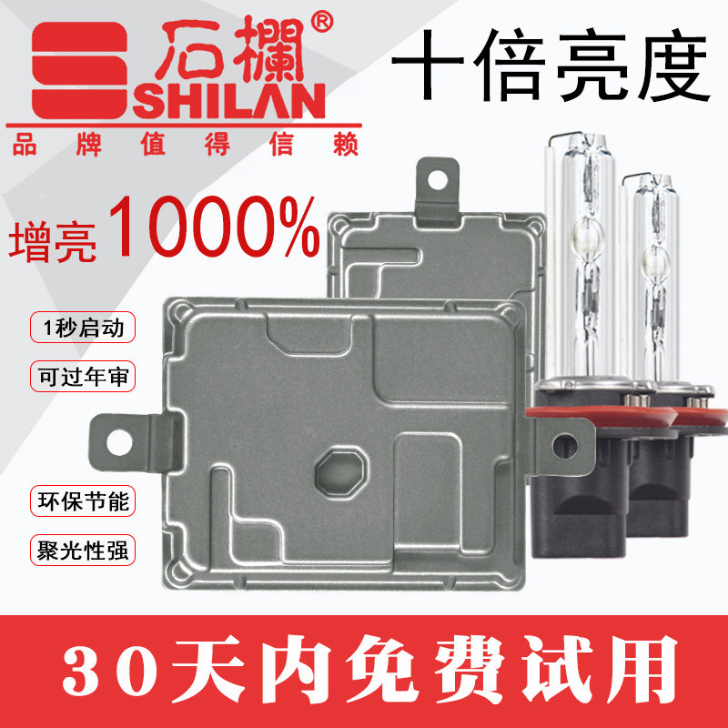 Car Fast Start Xenon Front Big Light Bulb h1h4h7 Intense Light 9005H11 Super Bright 65w Suit 12v80W Xenon lamp