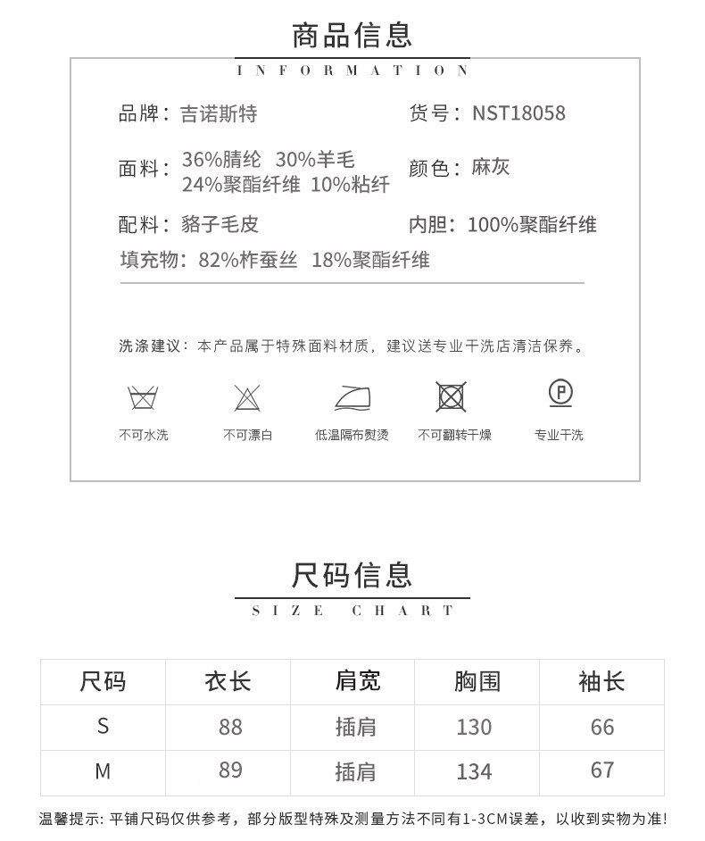 Manteau de fourrure femme      - Ref 3173826 Image 9