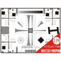 ISO12233分辨率测试卡 SFR图像恰 摄像头调焦对焦图MTF解析chart