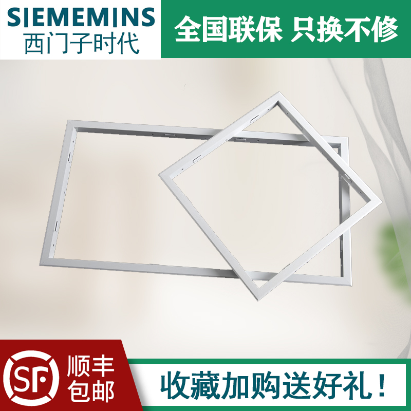Integrated ceiling installation accessories adapter frame PVC suspended ceiling conversion frame 300*300 300*600