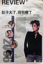 Faye Wong and other big color pages report 1 page size has 2 A4 paper