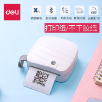 New product deli X1 phase printing treasure thermal printer mini home pocket portable wrong question note printer