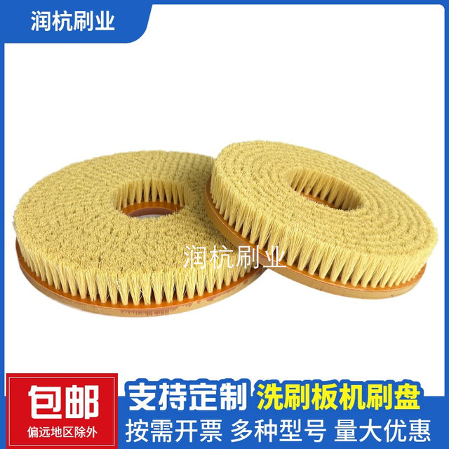 PCB刷板机毛刷洗板机配件毛刷圆盘毛刷电路板毛刷线路板清洗刷子